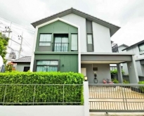 ให้เช่าบ้านเดี่ยว อณาสิริ ชัยพฤกษ์ วงแหวน บางบัวทอง