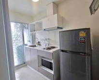 พลาดไม่ได้ ขายคอนโดติดเซ็นทรัลเฟสเชียงใหม่ D CONDO PING