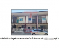 ขายทาวน์เฮ้าส์ หมู่บ้านอดิเทพ เพลส พิจิตร