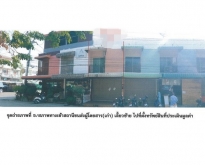 ขายอาคารพาณิชย์  อำเภอเมืองพิจิตร  พิจิตร
