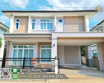 ขายบ้านเดี่ยวในโคงการบุญศิริ 10 ต.เสม็ด อ. เมือง จ.บุรีรัมย์