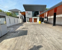 ขายเช่าโฮมออฟฟิศพร้อมโกดัง ตกแต่งและออกแบบสไตล์ loft modern ถนนบา