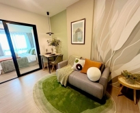 Vay Amata ชลบุรี คอนโดพร้อมอยู่ โซนอมตะนคร จองกับเรา มีของแถมพิเศษ เฟอ