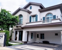 ขายบ้านเดี่ยว หมู่บ้านนันทวัน รามอินทรา-พหลโยธิน50