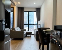 ขายห้องคอนโดใจกลางเมืองสาทร  Ashton Chula Silom