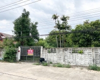ขาย ที่ดิน 162 ตรว. ซอย รามคำแหง 182 มีนบุรี