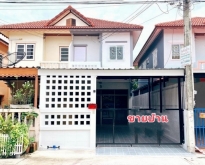 บ้านดีบ้านสวยชลบุรี หนองมนบางแสน (อ่างศิลา-บางแสน)