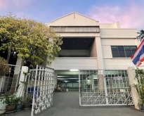 ให้เช่าอาคารสำนักงาน-สแตนอโลน ถนนเทพารักษ์
