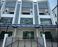 ให้เช่าทาวน์โฮม โครงการ คอร์ดิซ แอท อุดมสุข 3ชั้น สไตล์ modern