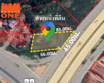 ขายที่ดิน – ติดแยกหนองปรือ บ้านบึง ชลบุรี