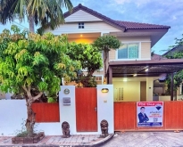 ขายบ้านเดี่ยว สราญสิริ ราชพฤกษ์ แจ้งวัฒนะ