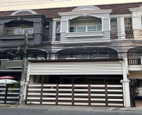 PB4451 ให้เช่าทาวน์โฮม ซอยนาคนิวาส 48 จอดรถในบ้านได้ 2 คัน