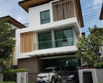 ให้เช่าบ้านเดี่ยว 3ชั้น AQ arbor สวนหลวง ถนนเฉลิมพระเกียรติ ร.9
