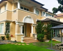 ให้เช่าบ้านเดี่ยว 2ชั้น หมู่บ้านนันทวัน สวนหลวง ถนนเฉลิมพระเกียรต