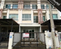 ขายหมู่บ้านเดอะแพลนท์ซิตี้ นวมินทร์86