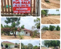 ขายบ้านพร้อมที่ดิน อำเภอลำปลายมาศ จังหวัดบุรีรัมย์