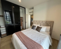 ขายคอนโด Quinn sukhumvit 101 เฟอร์นิเจอร์ครบ ตกแต่งพร้อมอยู่