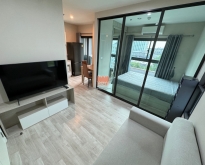 ให้เช่า The Privacy Rama9 ชั้น6 24 ตร.ม. ห้องมุม ส่วนตัว