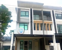 ขาย โฮมออฟฟิศหรู Patio วัชรพล-รามอินทรา หลังมุม type ใหญ่สุด