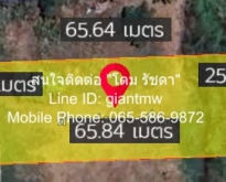 ขายที่ดินจัดสรรถมแล้วติดซอยเลียบวารี 75 หนองจอก (ติดทะเลสาบ) 1 ไร