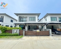 บ้านแฝด แกรนด์ บริทาเนีย ราชพฤกษ์ พระราม 5