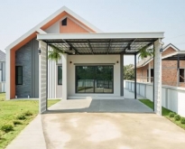 2.19 ล. บ้านสร้างใหม่ ลำพูน 2 หลังสุดท้าย ขายต่ำกว่าราคาประเมิน