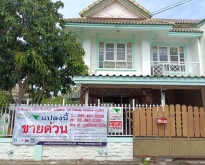 ขายที่ดินเปล่า 200 ตารางวา ต.ไม้งาม อ.เมือง จ.ตาก
