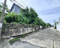 ขายด่วน ที่ดิน หมู่บ้านนภาลัย สุขุมวิท 70/3 เนื้อที่ 247ตรว.