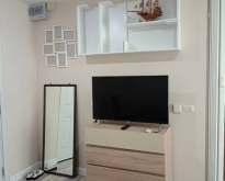ขายห้องคอนโดย่านรามคำแหง ใกล้รถไฟฟ้า เดอะคิ้วท์รามคำแหง