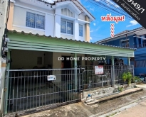 ขายหมู่บ้านพฤกษา49/1 บางใหญ่-เซ็นทรัลเวสต์เกต