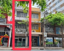 ขายตึกแถว 3 ชั้นติดถนนสุรวงศ์ ข้างตึก AIA