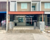 ขายทาวน์โฮม 2 ชั้น “ม.เดอะ คัลเลอร์ส รังสิต-คลอง 4” 20.7 ตร.ว.