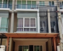 ให้เช่าทาวน์โฮม 3 ชั้น หมู่บ้าน Urban Sathorn ราชพฤกษ์