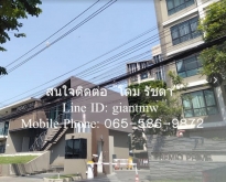 ขาย/ให้เช่าคอนโด “พรีมิโอ ไพร์ม เกษตร-นวมินทร์” 1 น. 1 น้ำ 1 ที่จ