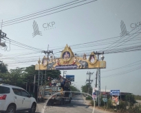 ขาย ที่ดินเปล่า 2 ไร่ 75 ตร.วา ใกล้ถนนใหญ่ ไม่ไกลจากตัวเมือง