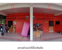 ขายทาวน์เฮ้าส์มือสอง อำเภอเมืองนราธิวาส นครศรีธรรมราช