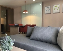 ขายห้องคอนโดย่านสยาม ใจกลางเมือง Condo One Siam