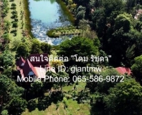 ขายบ้านสวน 3 หลัง เนื้อที่ 5-2-20 ไร่ อ.ราชสาสน์ จ.ฉะเชิงเทรา