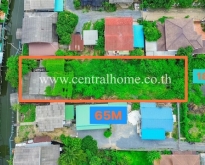 ที่ดินเปล่า 299 ตร.วา บางกรวยถนนกาญจนาภิเษก - นครอินทร์