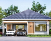ขายบ้านเดี่ยวชั้นเดียว โครงการเขมากร สมาร์ทไลฟ์ (SMART LIFE)