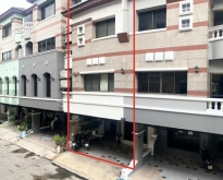 โฮมออฟฟิต 4 ชั้น โครงการชีวินเพลส ถนนสิรินธร ซอย 7 ใกล้ปิ่นเกล้า