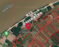 หาซื้ออสังหาเก็บเกร็งกำไรไว้ไม่ขาดทุน ที่สวย18-ไร่เศษร่ หนองคาย