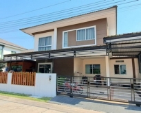 บ้านเดี่ยว หมู่บ้านเดอะทรัสต์ ศรีนครินทร์-แพรกษา : 46 ตร.วา 125 ต