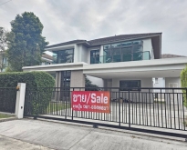 ขายบ้าน The Grand บางนา-วงแหวน  ขายบ้านเมกาบางนา
