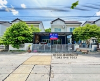 ขาย เดอะวิลเลจ กาญจนาภิเษก-ราชพฤกษ์ The Village บ้านดี