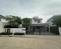 4 ห้องนอน 5 ห้องน้ำ หมู่บ้านมัณฑนา กม.15