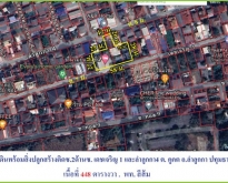 ขายที่ดิน 448 ตารางวา ถนนพหลโยธิน66 ลำลูกกา6 ตำบลคูคต อำเภอลำลูกก