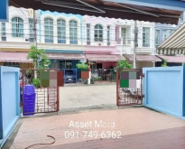 โครงการบ้านกลางเมือง เดอะ ปารีส รัชวิภา  ลาดยาว จตุจักร ราคา  6 ล
