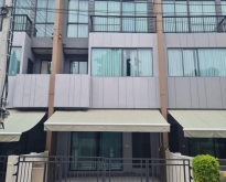 ให้เช่าทาวน์โฮม 3 ชั้น หมู่บ้านกลางเมืองวัชรพล-สุขาภิบาล5