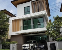 ให้เช่าบ้านเดี่ยวโครงการ AQ Arbor สวนหลวง ร.9